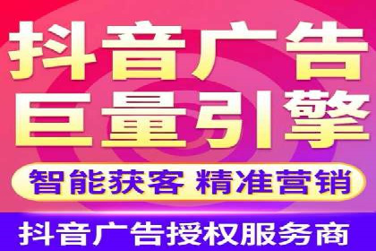 成功开户，竞价端口运营案例分析
